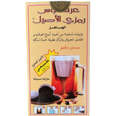 عرق سوس رمزي الأصيل - Al Tamar Sale of Dates التمار لبيع التمور